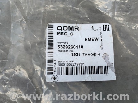 ФОТО Накладка замка капота для Toyota Land Cruiser Prado 150 Киев