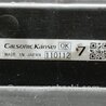 ФОТО Диффузор вентилятора радиатора (Кожух) для Nissan LEAF (10-17) Киев