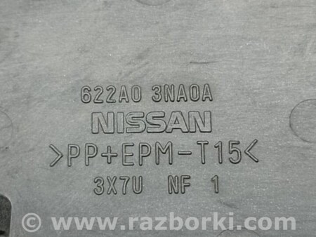 ФОТО Заглушка буксировочного крюка для Nissan LEAF (10-17) Киев