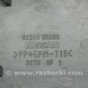 ФОТО Заглушка буксировочного крюка для Nissan LEAF (10-17) Киев