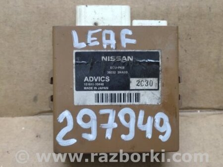 ФОТО Блок управления парктроником для Nissan LEAF (10-17) Киев
