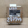 Блок управления парктроником Nissan LEAF (10-17)
