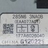ФОТО Блок электронный для Nissan LEAF (10-17) Киев