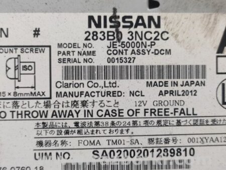 ФОТО Блок электронный для Nissan LEAF (10-17) Киев