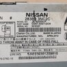 ФОТО Блок электронный для Nissan LEAF (10-17) Киев
