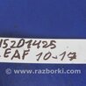 ФОТО Бачок главного тормозного цилиндра для Nissan LEAF (10-17) Киев