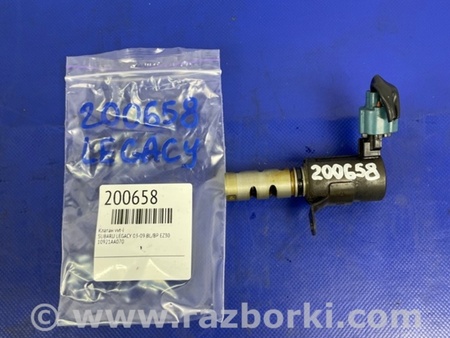 ФОТО Клапан изменения фаз ГРМ для Subaru Legacy BL/BP Киев
