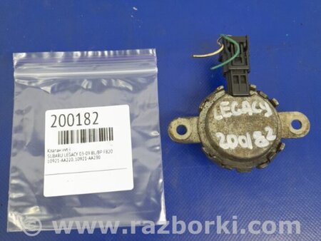 ФОТО Клапан изменения фаз ГРМ для Subaru Legacy BL/BP Киев