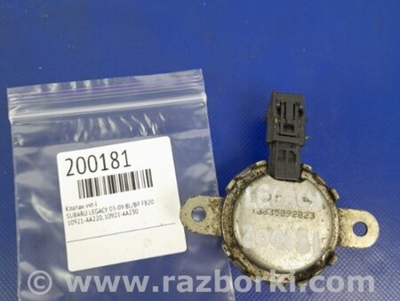 ФОТО Клапан изменения фаз ГРМ для Subaru Legacy BL/BP Киев