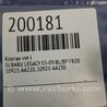 ФОТО Клапан изменения фаз ГРМ для Subaru Legacy BL/BP Киев