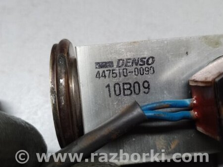 ФОТО Клапан кондиционера для Lexus LS430 (00-06) Киев