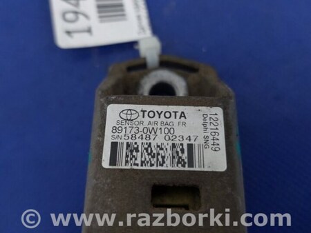 ФОТО Датчик удара для Lexus LS430 (00-06) Киев