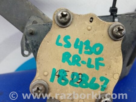 ФОТО Датчик положения кузова для Lexus LS430 (00-06) Киев
