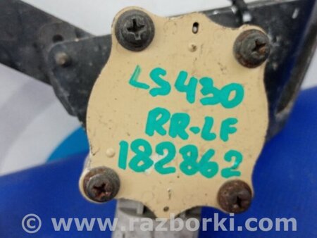 ФОТО Датчик положения кузова для Lexus LS430 (00-06) Киев