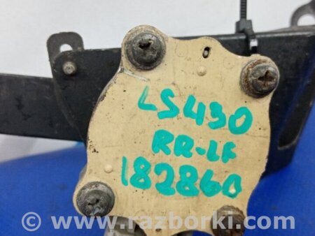 ФОТО Датчик положения кузова для Lexus LS430 (00-06) Киев