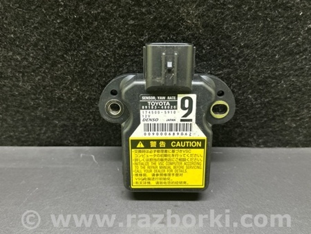 ФОТО Датчик ESP для Lexus LS460 (06-12) Киев