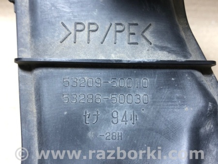 ФОТО Воздуховод охлаждения тормозов для Lexus LS460 (06-12) Киев
