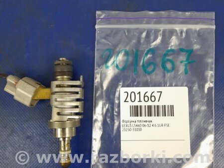 ФОТО Форсунка топливная для Lexus LS460 (06-12) Киев