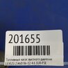 ФОТО ТНВД (бензин) для Lexus LS460 (06-12) Киев