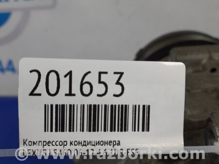 ФОТО Компрессор кондиционера для Lexus LS460 (06-12) Киев