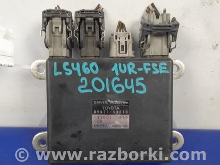 ФОТО Блок управления форсунками для Lexus LS460 (06-12) Киев