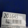 ФОТО Блок управления форсунками для Lexus LS460 (06-12) Киев