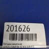 ФОТО Катушка зажигания для Lexus LS460 (06-12) Киев