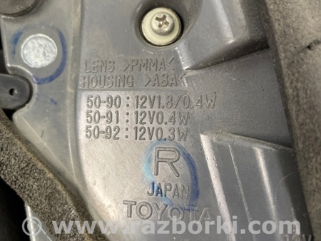 ФОТО Фонарь задний внутренний для Lexus LS460 (06-12) Киев