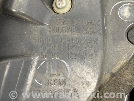 ФОТО Фонарь задний внутренний для Lexus LS460 (06-12) Киев
