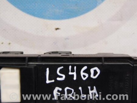 ФОТО Блок управления стеклоподъемником для Lexus LS460 (06-12) Киев