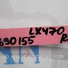ФОТО Датчик положения кузова для Lexus LX470 (98-07) Киев