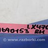 ФОТО Датчик положения кузова для Lexus LX470 (98-07) Киев