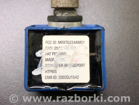 ФОТО Датчик давления в шинах для Infiniti M25/M37/M56/Q70/M35H Киев