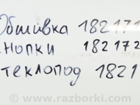 ФОТО Стеклоподъемник для Infiniti M25/M37/M56/Q70/M35H Киев