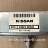 ФОТО Блок управления раздаточной коробкой для Infiniti M35/M45 Киев