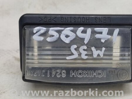ФОТО Подсветка номера для Infiniti M35/M45 Киев