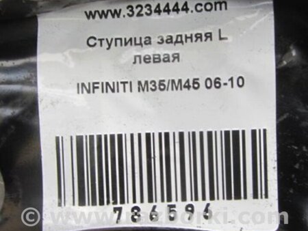 ФОТО Ступица для Infiniti M35/M45 Киев