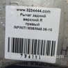 ФОТО Рычаг задний верхний поперечный для Infiniti M35/M45 Киев
