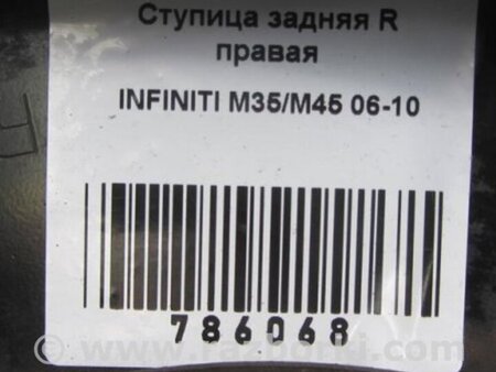 ФОТО Ступица для Infiniti M35/M45 Киев