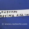 ФОТО Катушка зажигания для Nissan Maxima A32 Киев