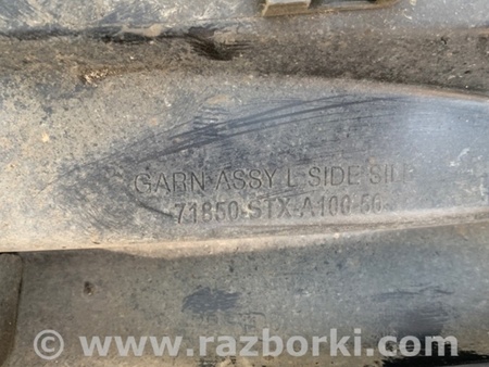 ФОТО Накладка порога наружная для Acura MDX YD2 (2006-2012) Киев