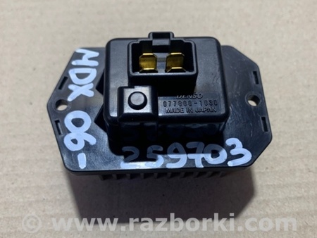 ФОТО Резистор печки для Acura MDX YD2 (2006-2012) Киев