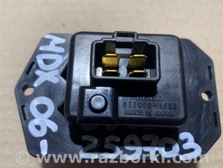 ФОТО Резистор печки для Acura MDX YD2 (2006-2012) Киев