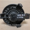 ФОТО Моторчик печки для Acura MDX YD2 (2006-2012) Киев