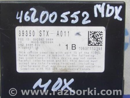 ФОТО Блок управления дав. в шинах для Acura MDX YD2 (2006-2012) Киев