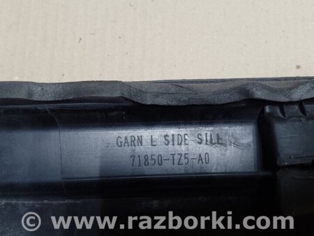 ФОТО Накладка порога наружная для Acura MDX YD3 (06.2013-05.2020) Киев
