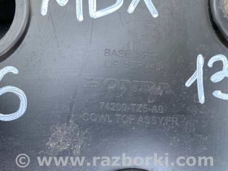 ФОТО Пластик под лобовое стекло (Жабо) для Acura MDX YD3 (06.2013-05.2020) Киев