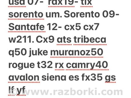 ФОТО Диск R20 для Acura MDX YD3 (06.2013-05.2020) Киев