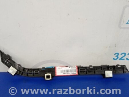 ФОТО Кронштейн бампера для Acura MDX YD3 (06.2013-05.2020) Киев