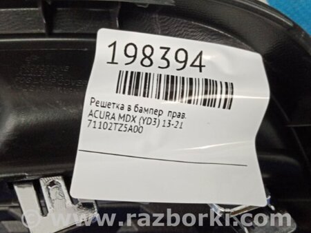 ФОТО Накладка бампера для Acura MDX YD3 (06.2013-05.2020) Киев